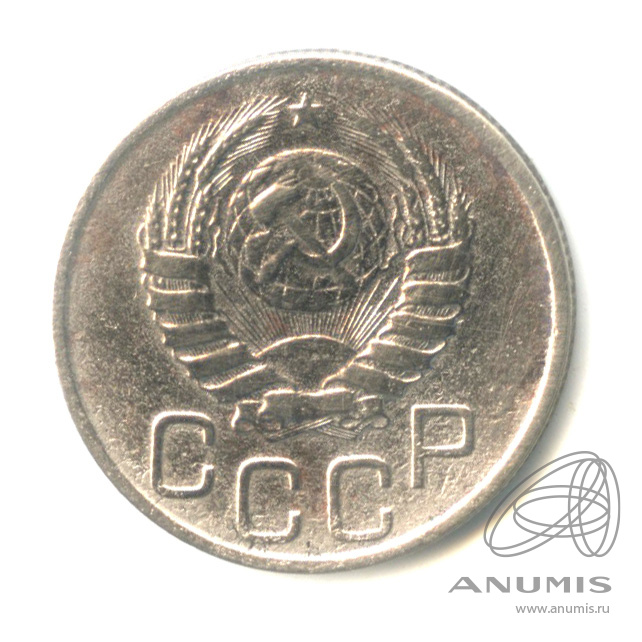 20 копеек 1941 — Венок 11 лент. л/c: Звезда плоская (л/c: Звезда плоская)
