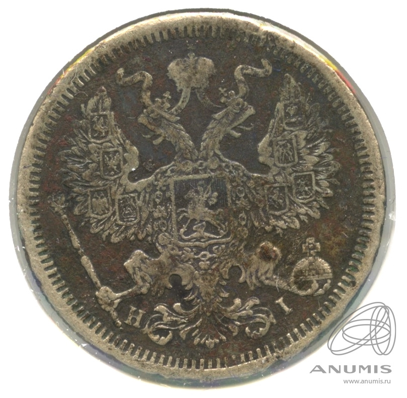 20 копеек 1874 СПБ НI — Орел 4 типа. В холдере (Орел 4 типа)