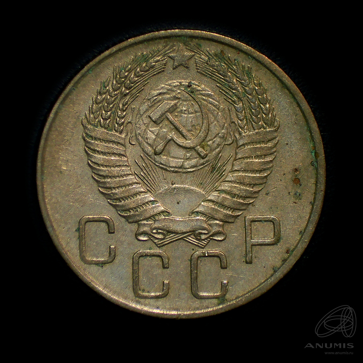 20 копеек 1956 — Венок 16 лент. Штемпельный блеск