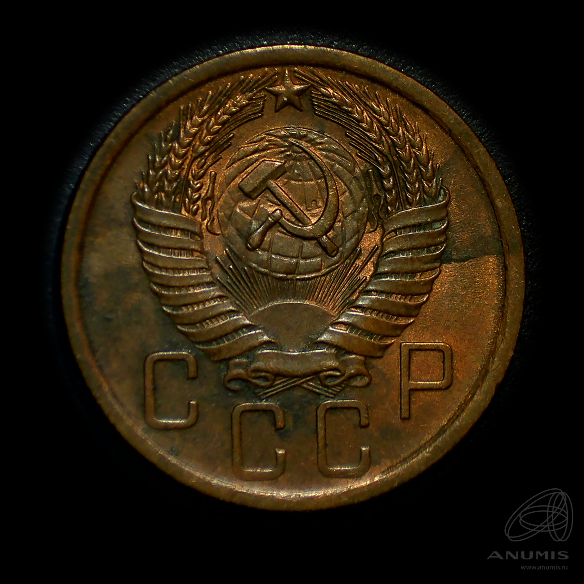 5 копеек 1956 — Венок 16 лент. Штемпельный блеск