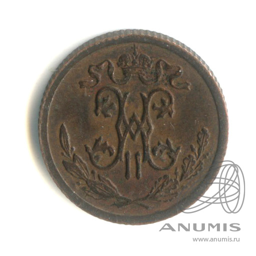 ½ копейки 1909 СПБ — Вензель Николая II