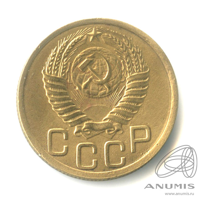 3 копейки 1950 — Венок 16 лент