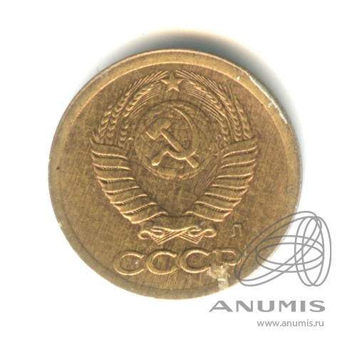 1 копейка 1991 Л — Закат коммунизма