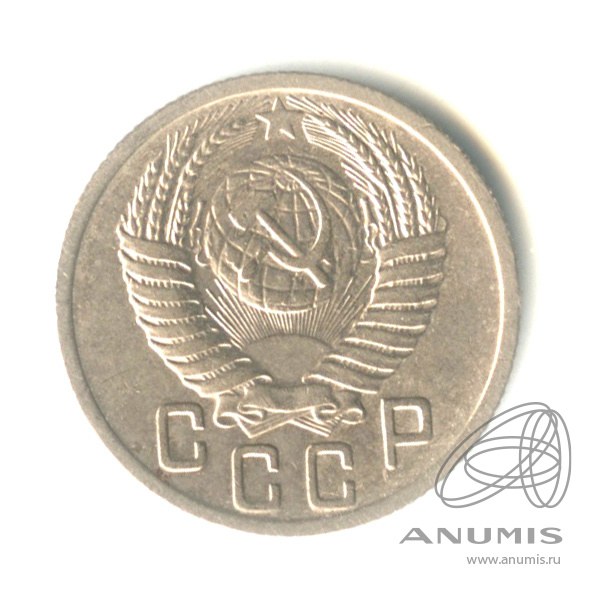 15 копеек 1950 — Венок 16 лент