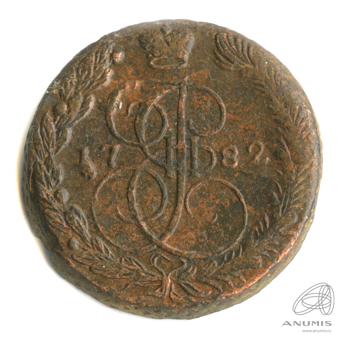 5 копеек 1782 ЕМ — Вензель императрицы Екатерины II Великой. Орел 1780 г. Екатеринбург (Орел 1780 г. Екатеринбург)