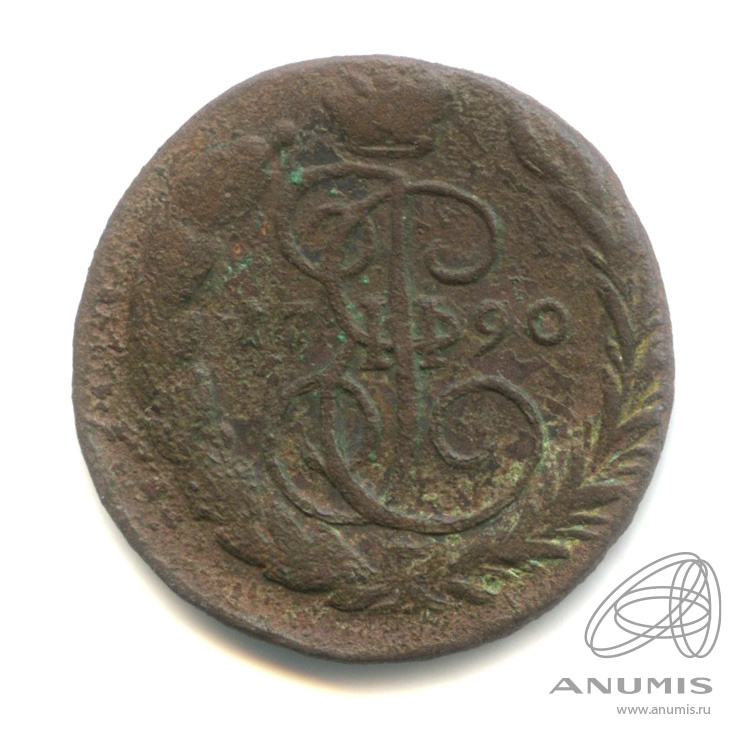 1 копейка 1790 ЕМ — Вензель императрицы Екатерины II Великой