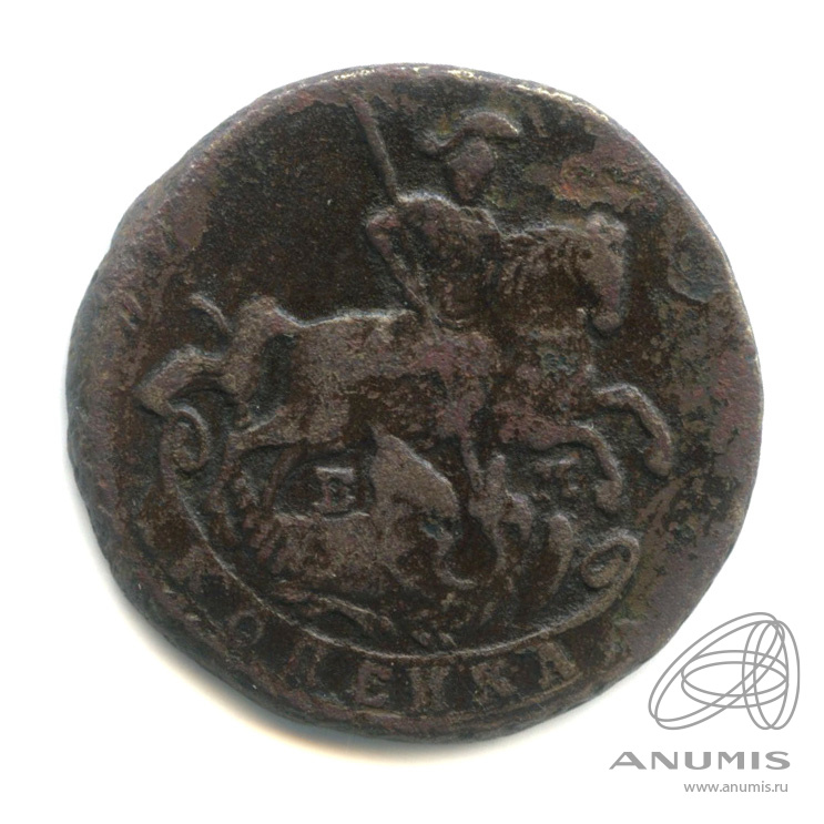 1 копейка 1790 ЕМ — Вензель императрицы Екатерины II Великой