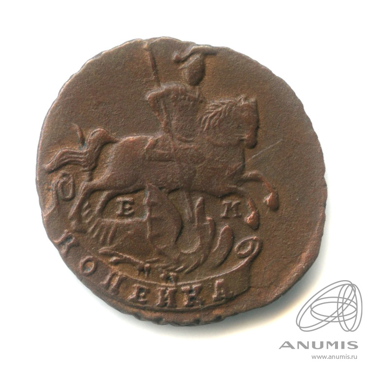 1 копейка 1795 ЕМ — Вензель императрицы Екатерины II Великой