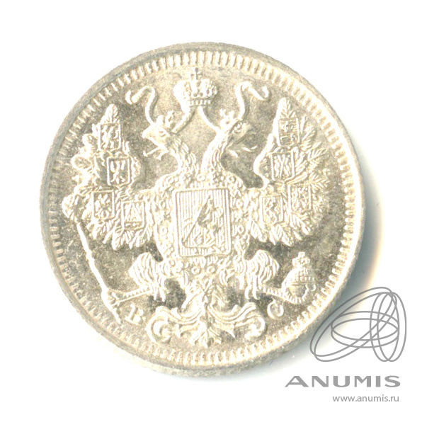 15 копеек 1915 ВС — Новый орел (Новый орел)