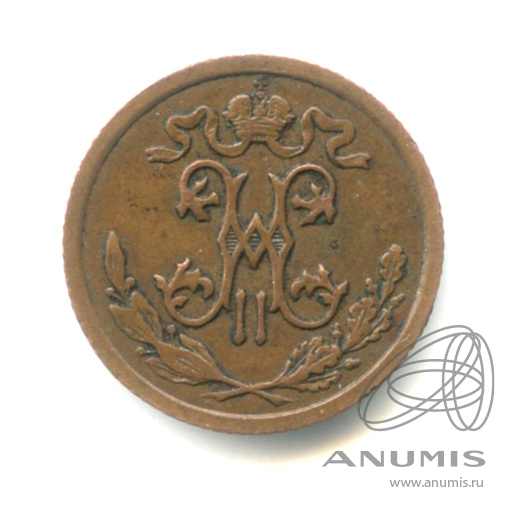 ½ копейки 1910 СПБ — Вензель Николая II