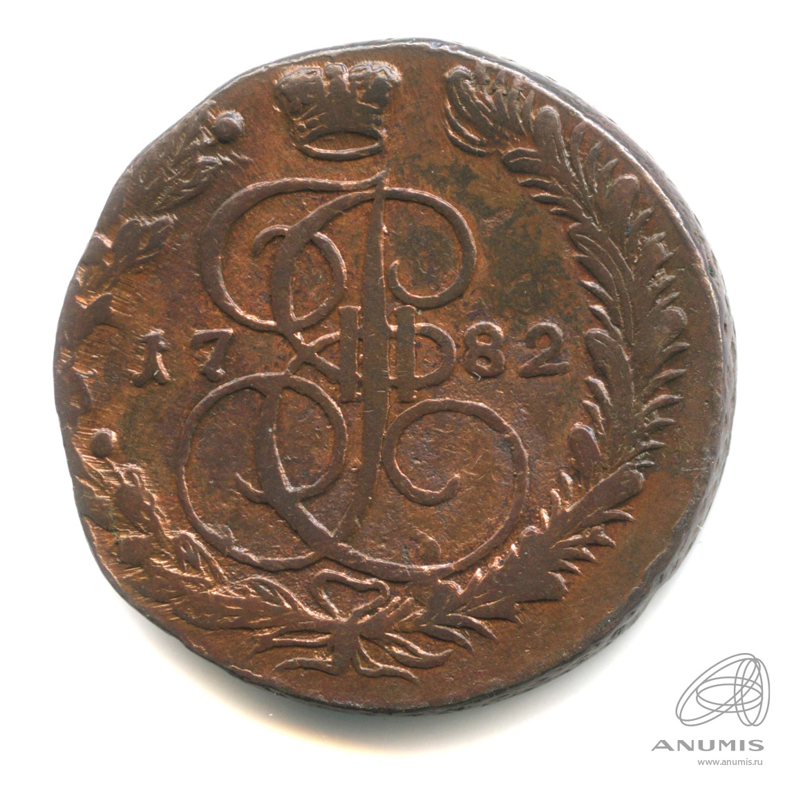 5 копеек 1782 ЕМ — Вензель императрицы Екатерины II Великой. Орел 1780 г. Екатеринбург (Орел 1780 г. Екатеринбург)
