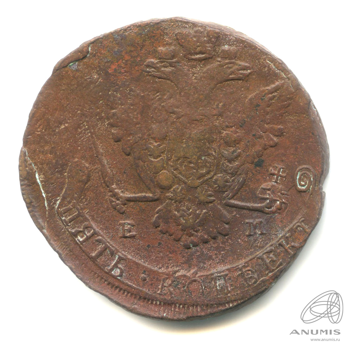 5 копеек 1773 ЕМ — Вензель императрицы Екатерины II Великой. Орел 1768 г. Екатеринбург (Орел 1768 г. Екатеринбург)