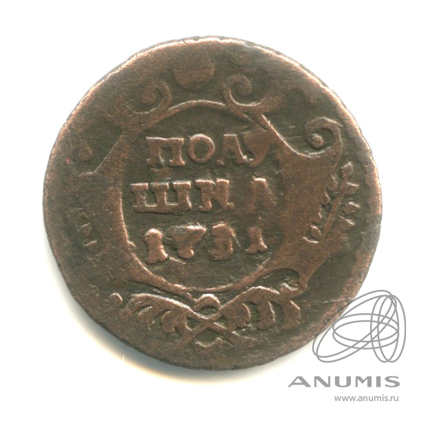 Полушка (¼ копейки) 1731 — (¼ копейки) - Орел 1730 г (Орел 1730 г.)