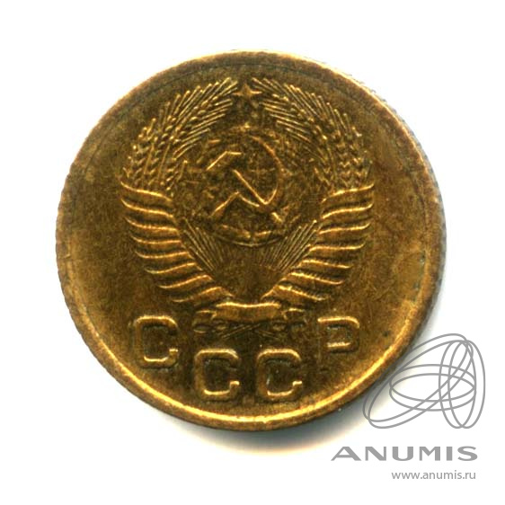 1 копейка 1955 — Венок 16 лент. Оригинальный штемпельный блеск
