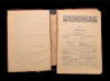 Книга «Полное собрание сочинений». Том 2. Автор: М. Ю. Лермонтов. 366 стр. Ветхое состояние до 1917 (Российская Империя) #2