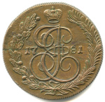 5 копеек — Вензель императрицы Екатерины II Великой. Сузун-Колыванская монета 1781 КМ. Биткин — R1. Редкий год. Редкая в подобной сохранности 1781 года КМ (Российская Империя) #1