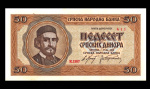 50 динаров (Pick: # 29) 1942 1942 года (Сербия) #1