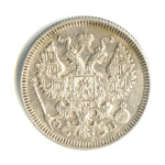 20 копеек — Орел 4 типа 1909 СПБ ЭБ 1909 года СПБ ЭБ (Российская Империя) #2