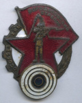 Знак «Ворошиловский Стрелок». Крепление: винт. Тяжелый, редкий, эмаль. оригинал состояние. накладная мишень. маленький номер для этого типа (СССР) #1