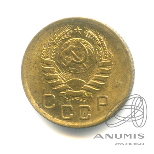 1 копейка 1938 — Венок 11 лент