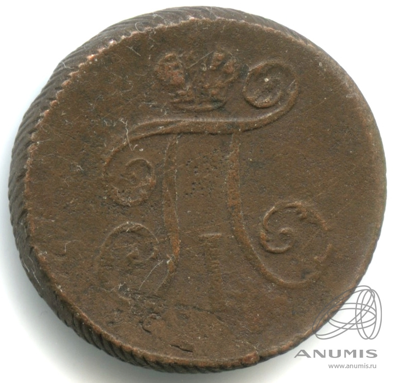 Деньга (½ копейки) 1798 ЕМ — (½ копейки) - Вензель Павла I 1798. Пьедфорт. Фактический вес - 7, 01 гр. (нормативный - 5,1) Скорее всего - вырубки из листа для копеек. Очень редкая