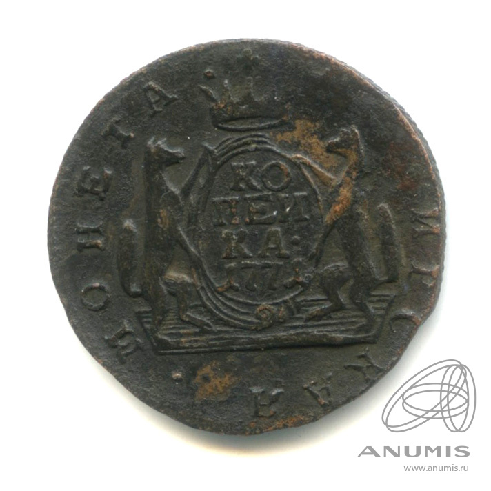 1 копейка 1771 КМ — Сибирская монета КМ