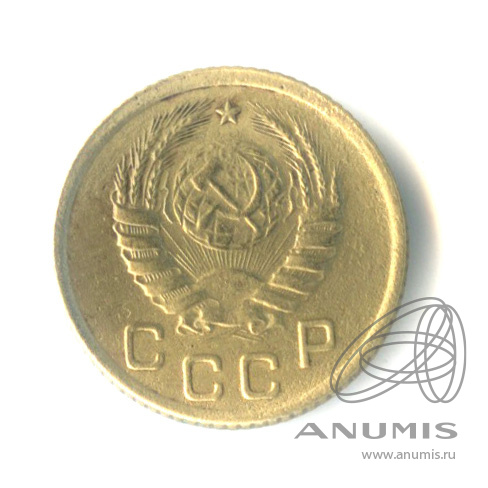 1 копейка 1937 — Венок 11 лент