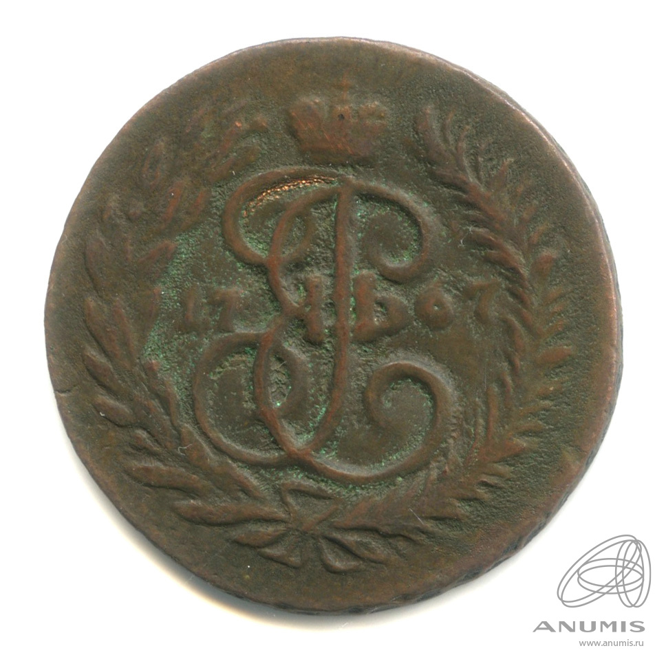 2 копейки 1767 ММ