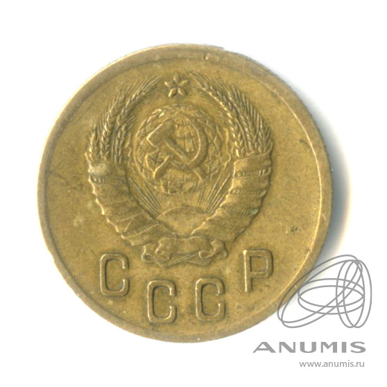 2 копейки 1941 — Венок 11 лент