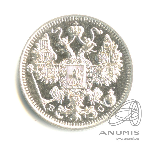 15 копеек 1915 ВС — Новый орел (Новый орел)