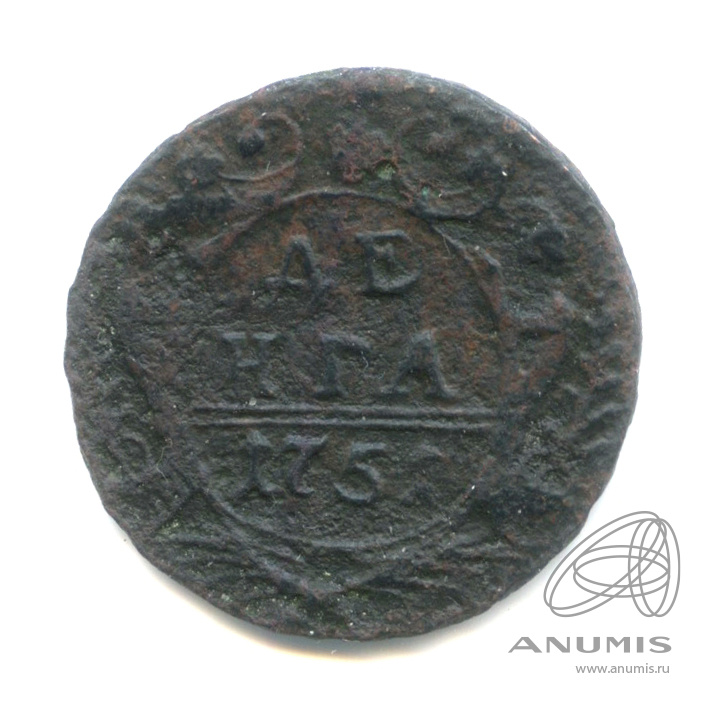 Деньга (½ копейки) 1751 — (½ копейки) - Орел 1748 г (Орел 1748 г.)