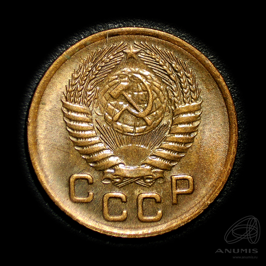1 копейка 1954 — Венок 16 лент
