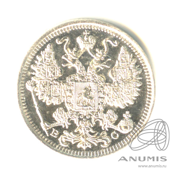 15 копеек 1915 ВС — Новый орел (Новый орел)