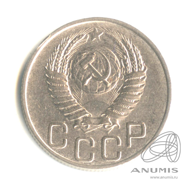 20 копеек 1952 — Венок 16 лент. л/с - шт.3 (буква «Р» приспущена от герба), Федорин-93