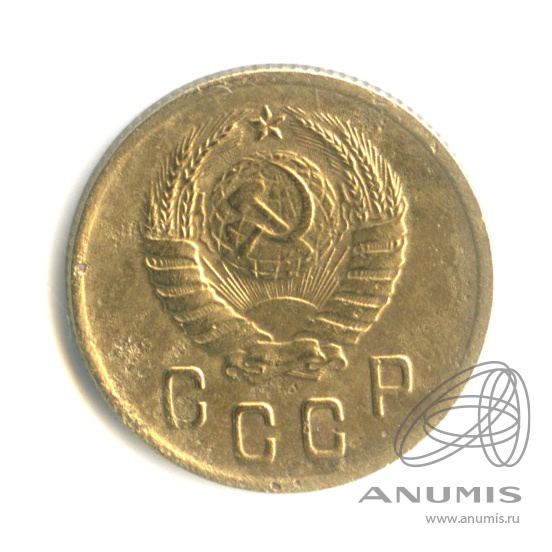 2 копейки 1938 — Венок 11 лент