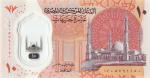 10 фунтов (Pick: # w81) 2022 (Египет)