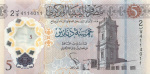 5 динаров (Pick: # w86) ND (2021) ND(2021) (Ливия)