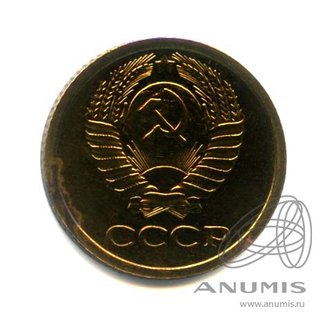 1 копейка 1969 — Оригинальный штемпельный блеск