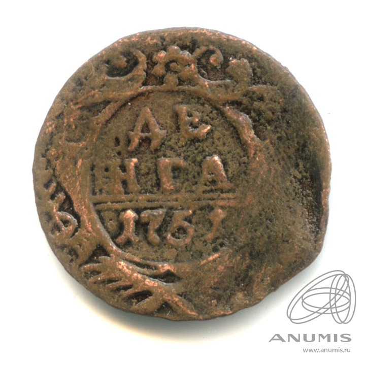 Деньга (½ копейки) 1751 — (½ копейки) - Орел 1748 г (Орел 1748 г.)