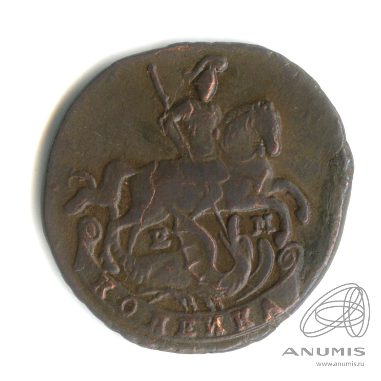1 копейка 1795 ЕМ — Вензель императрицы Екатерины II Великой