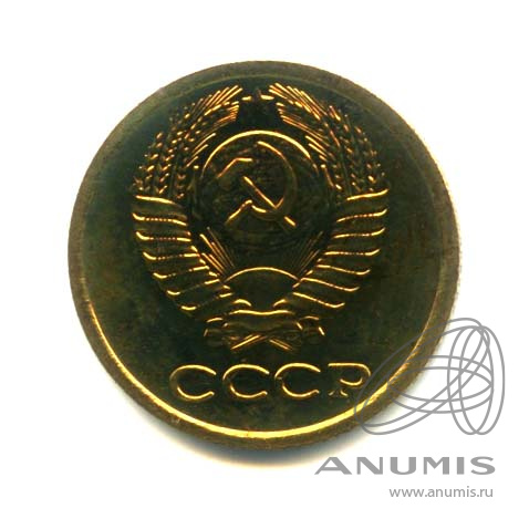 1 копейка 1976 — Оригинальный штемпельный блеск