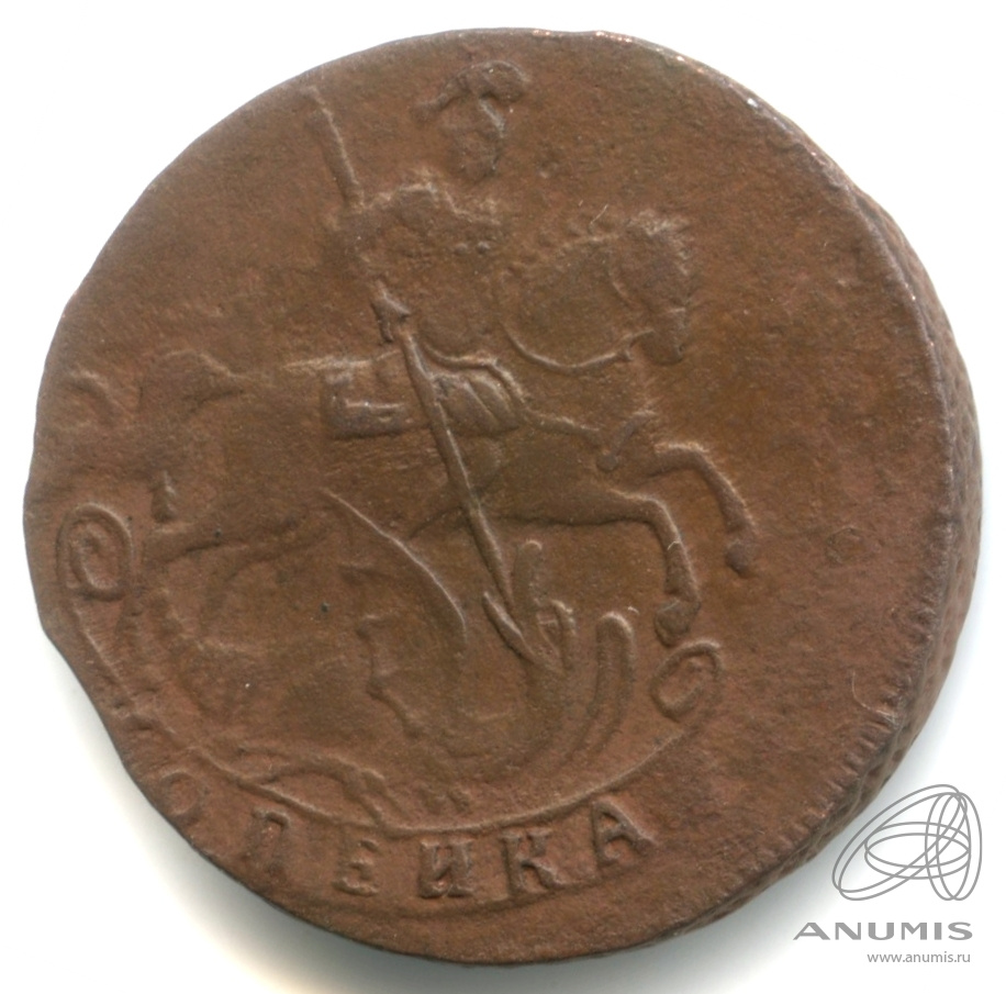 1 копейка 1758 — Вензель императрицы Елизаветы. Очень редкая в подобной сохранности