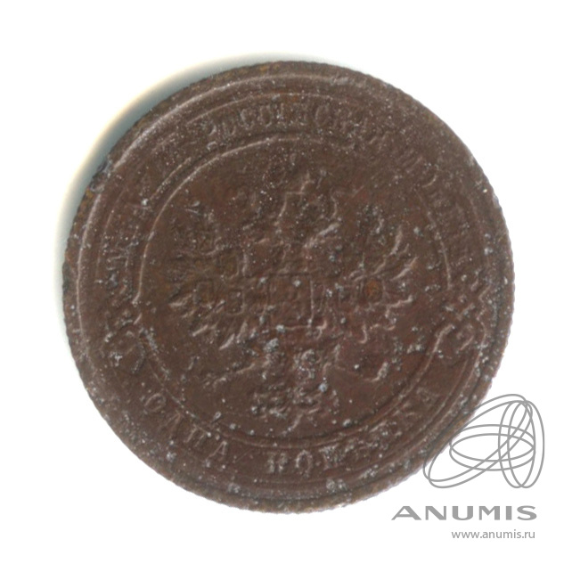 1 копейка 1915