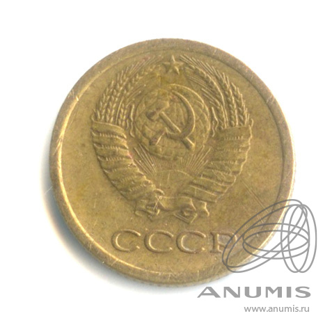 1 копейка 1965