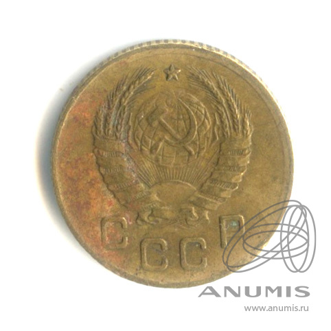 1 копейка 1937 — Венок 11 лент