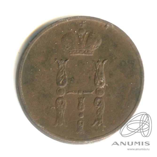 1 копейка 1854 ЕМ — Вензель Николая I 1854
