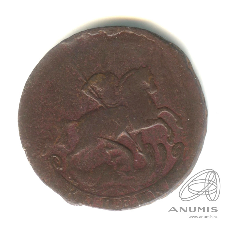 1 копейка 1760 — Вензель императрицы Елизаветы