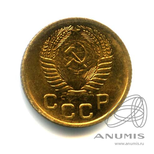 1 копейка 1954 — Венок 16 лент. Оригинальный штемпельный блеск
