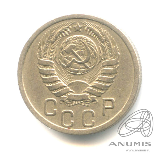 15 копеек 1939 — Венок 11 лент