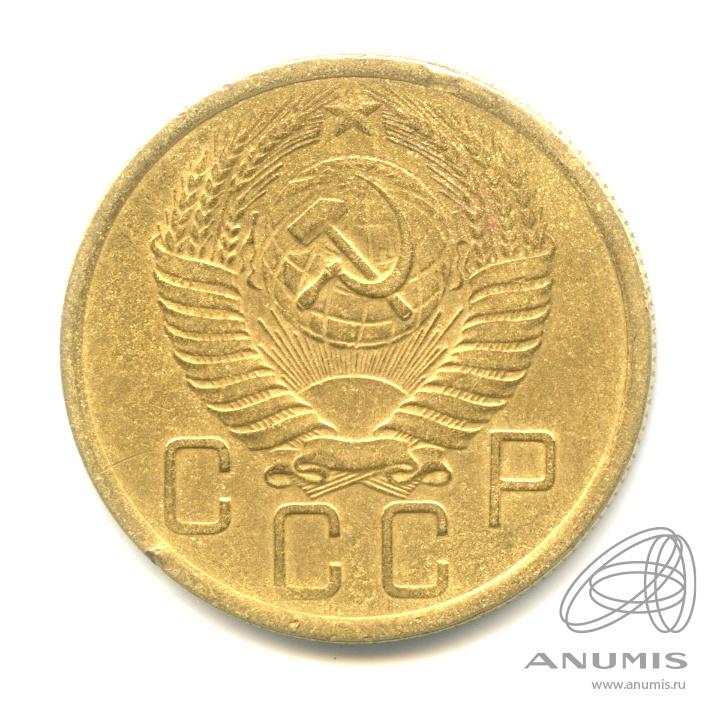 5 копеек 1955 — Венок 16 лент